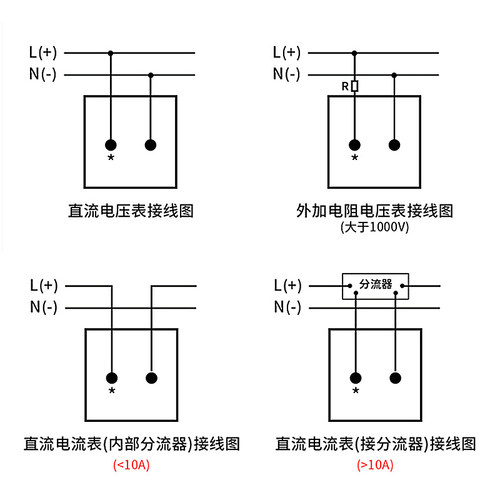 直流电流表电压表6C2指针式家用工业安装机械式伏特安培表转速表