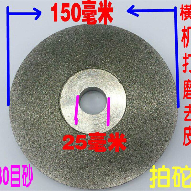 砂轮抛光套装抛光铝盘羊皮海绵钻石膏钻石油玉石翡翠蜜蜡打磨抛光