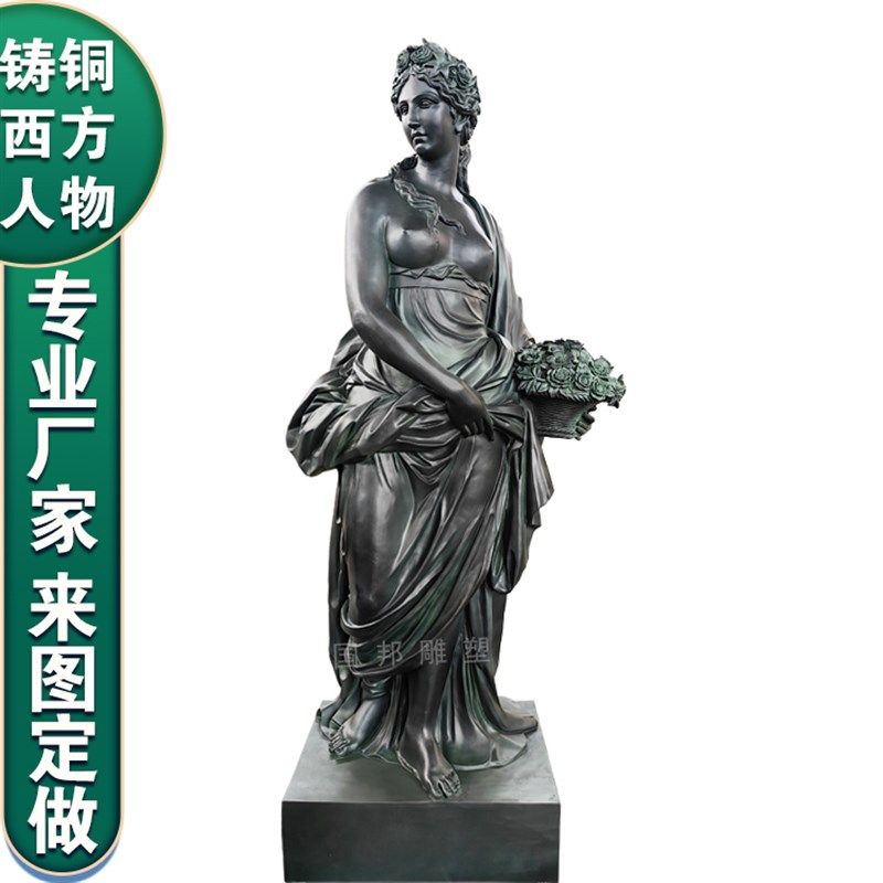 铜雕罗马希腊人物铸铜西方欧式司机女神少女雕像摆放户外景观园林