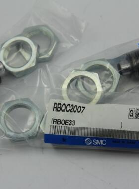 原装缓冲器RBQC1604 RBQC2007 RBQC2508 RBQC3009 RBQC3213S