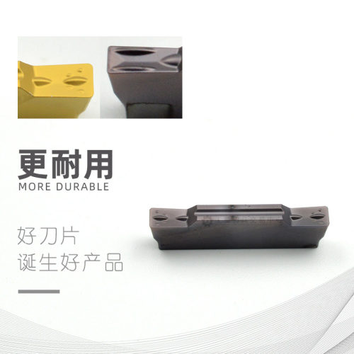 数控切槽刀片切断刀头3毫米4mm割刀刀粒钢不锈钢用5mm MGMN200-G