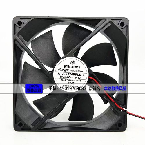 全新正品 Misumi米思米  R1225X24BPLB-7 12025 24V 0.3A散热风扇
