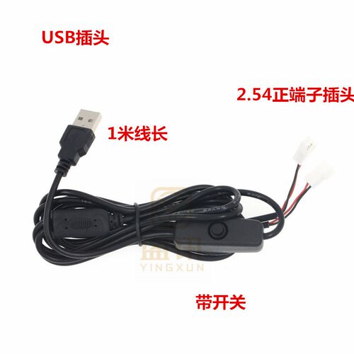 开关 LED智能调速线 调速器 USB风扇 CPU 显卡电脑风扇控制转速