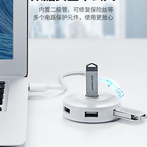 usb插头多口电脑连接器tapyc扩展坞udb多接口sb多插口多功能