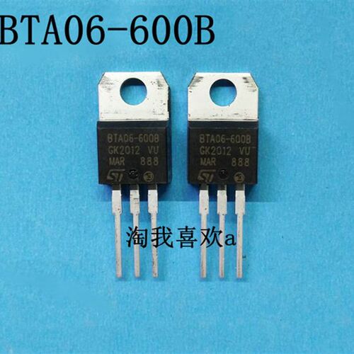 BTA06-600B 双向可控硅 BTA06 可控硅