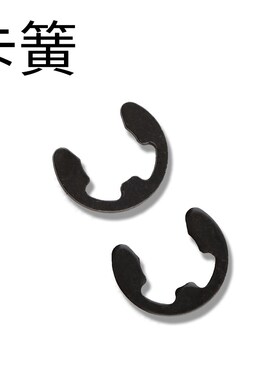 滚花刀销子滚花轮销子中心销卡簧中心轴