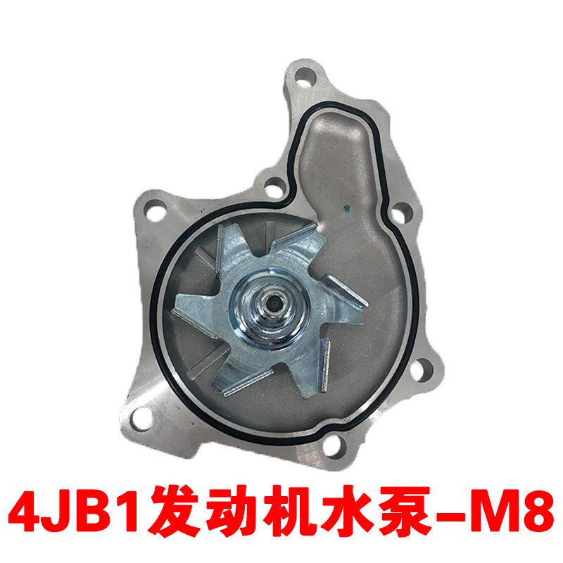 挖掘机住友 日立 三一 70 75 55 60 65五十铃4JG1 4JB1发动机水泵