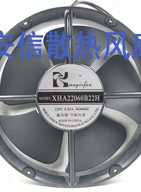 XHA22060/12038/9025/8025/20060/17251/18060/15050B22H风扇220V