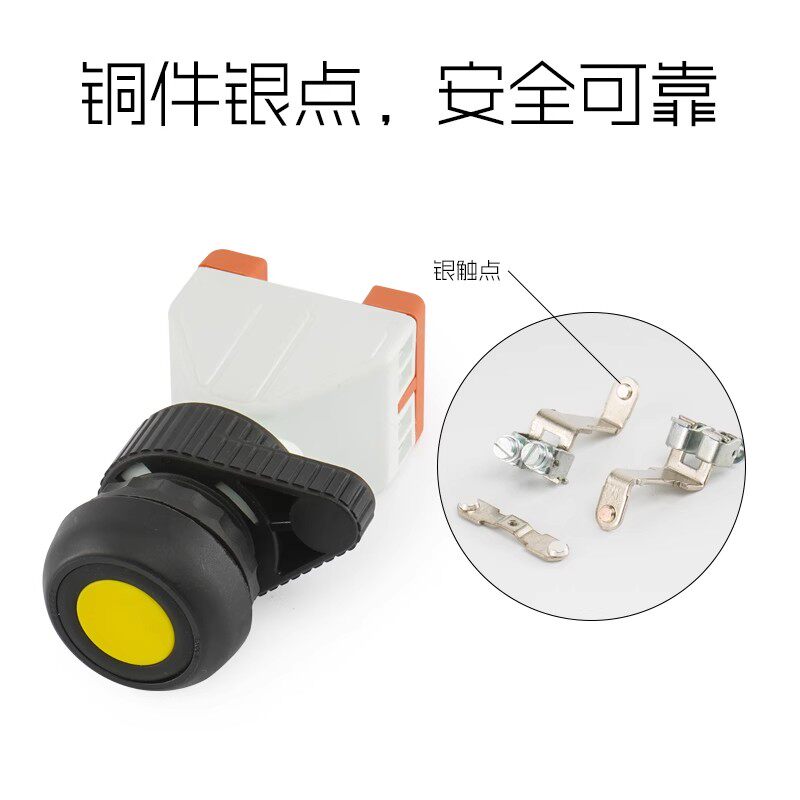 防爆按钮自复位自锁带指示灯旋钮两档三挡推拉蘑菇急停开关电位器