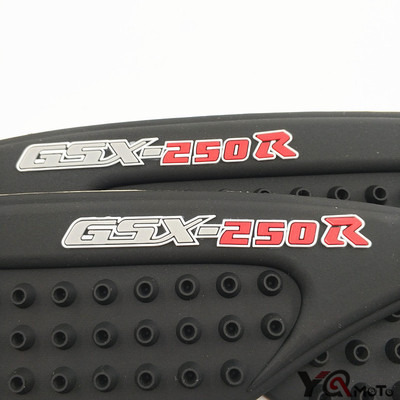 适用GSX250R GW250 改装进口油箱侧贴 防滑贴 防刮贴 防水贴 隔热