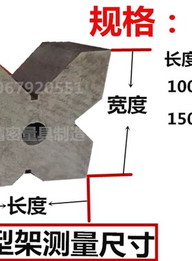 磁力铸铁V型铁 等高V型块 检验用三口铁V型架