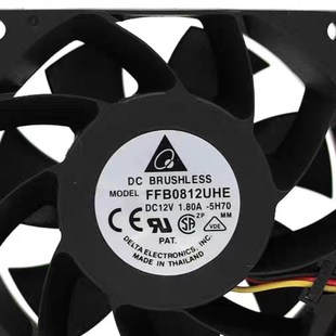 台达 8038 高转速风扇 12V 1.8A 8CM 大风量 暴力风扇 FFB0812UHE