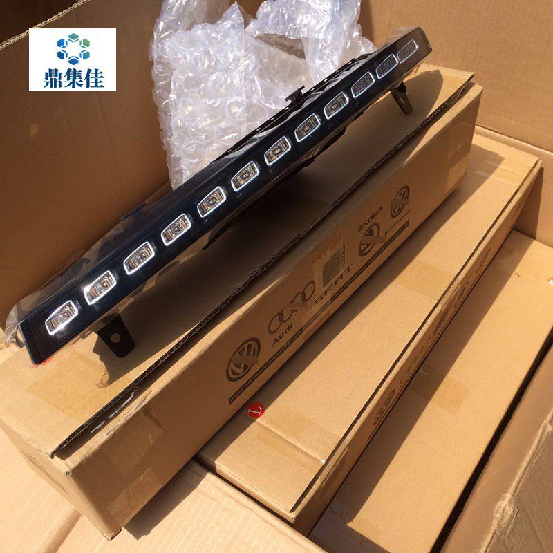 适配奥迪Q7 前杠灯 前杠日行灯 前杠转向灯 LED灯条 灯珠