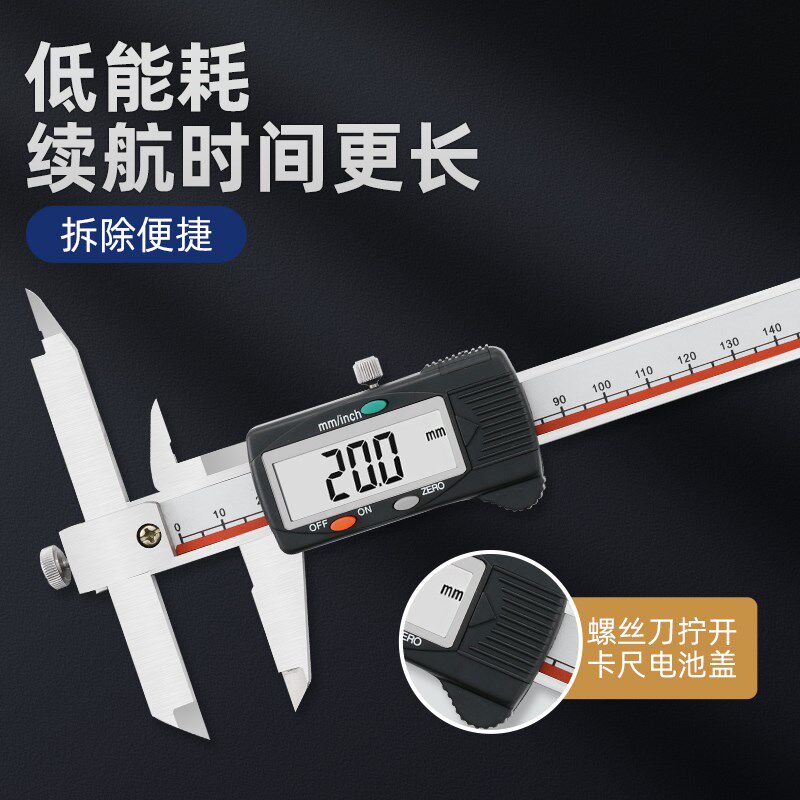 广陆电子数显伸缩爪数显卡尺长短爪0-150-200-300-500mm包邮