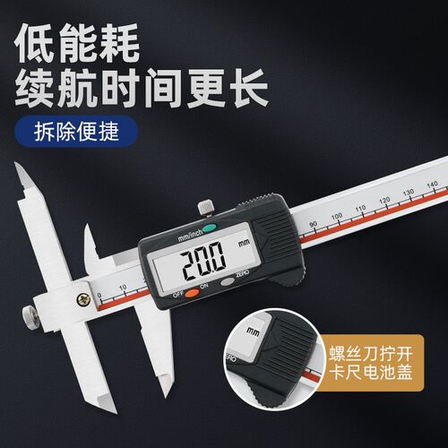 广陆电子数显伸缩爪数显卡尺长短爪0-150-200-300-500mm包邮