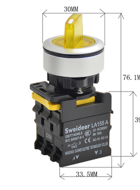 索维防水大电流旋钮开关二档三档孔30MM选择转换开关带灯24V220V