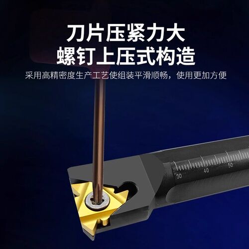 数控内螺纹车刀杆内牙刀柄SNR0025S16大螺距挑丝扣牙车床机夹刀架