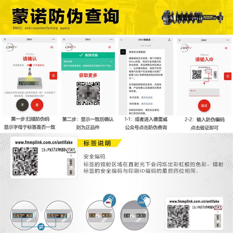 适用奥迪a4l b8 a5 a6l c7 q5 减震器 前减 后减 避震 原装正品