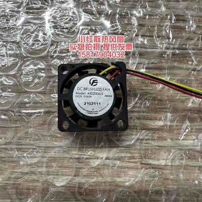 全新 2006 2CM/厘米 20*20*6MM 5V 0.065A 超静音 微型散热小风扇