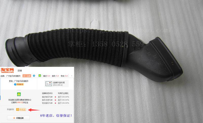 适配奔驰S级W221S280S300S350发动机进气软管m272空气滤芯进气管