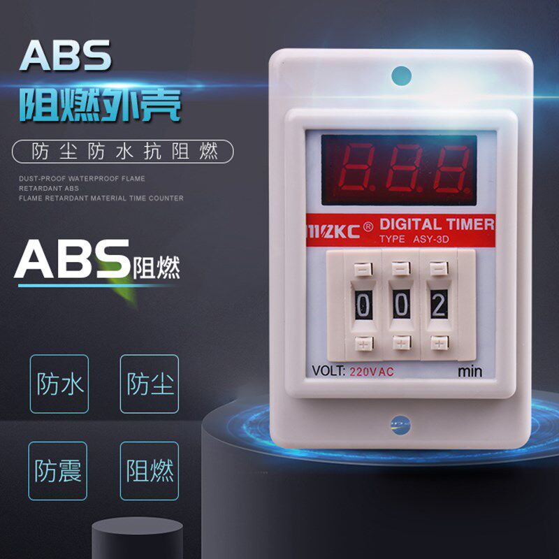 美泽电气原装正品数显时间继电器ASY-3D通电延时延时器定时器220