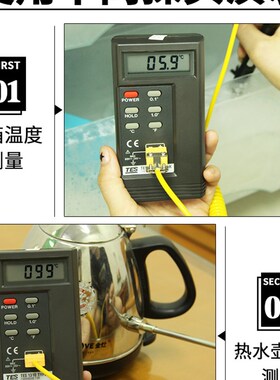 台湾泰仕K型接触式温度表热电偶测温仪器表面温度计带探头TES1310