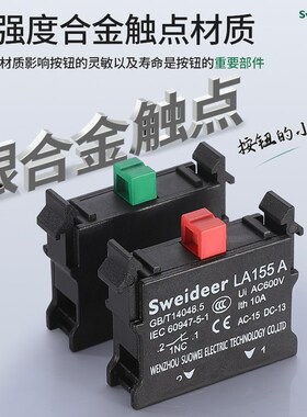 索维30MM蘑菇按钮开关大电流10A防水带灯12V24V220V自复自锁按钮