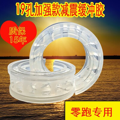 专用零跑T03 SO1 C-MORE弹簧缓冲胶避震胶减震器悬挂胶垫胶圈套器