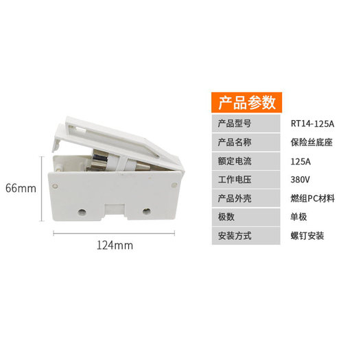 熔断器底座 RT14-63 RT14-32 筒形保险丝 R016 R017 22*58 熔芯
