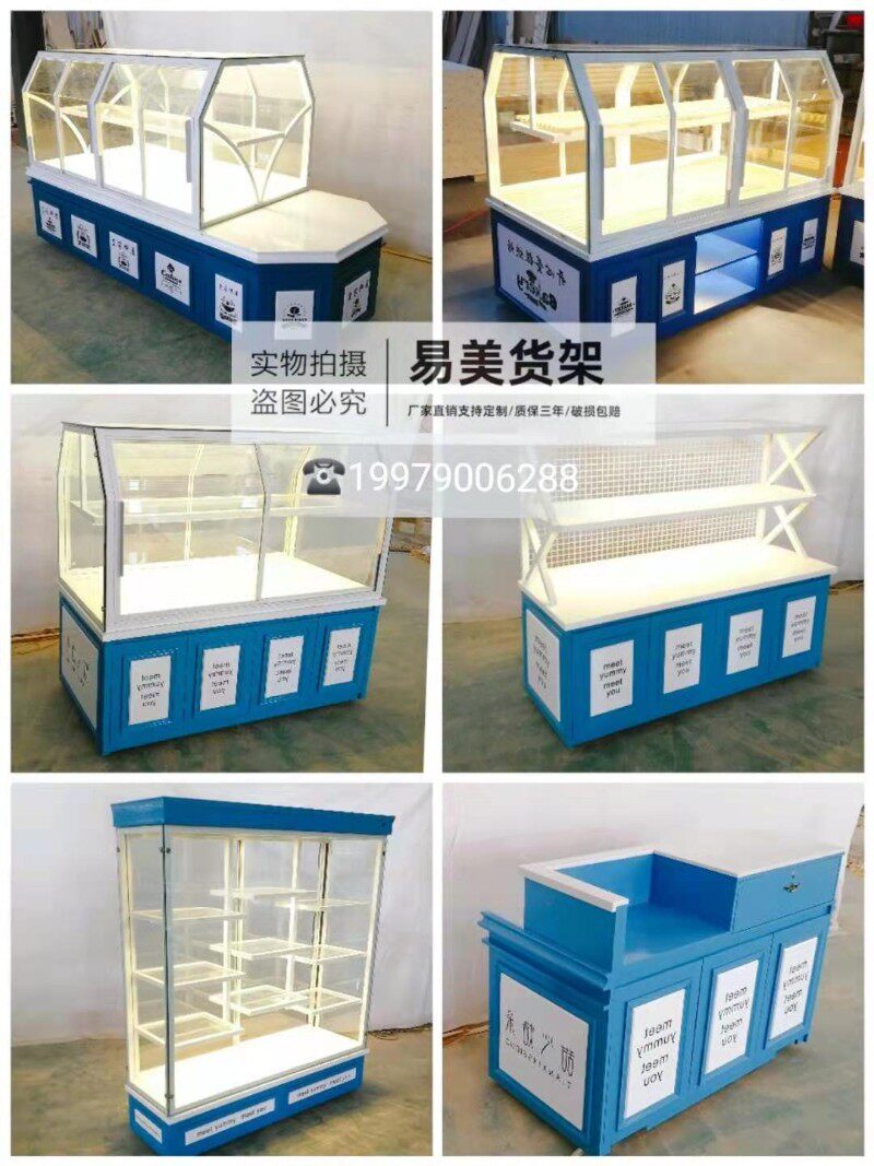 定制面包柜蛋糕展示柜边柜中岛柜全套烘焙店展柜金色铁艺玻璃商用