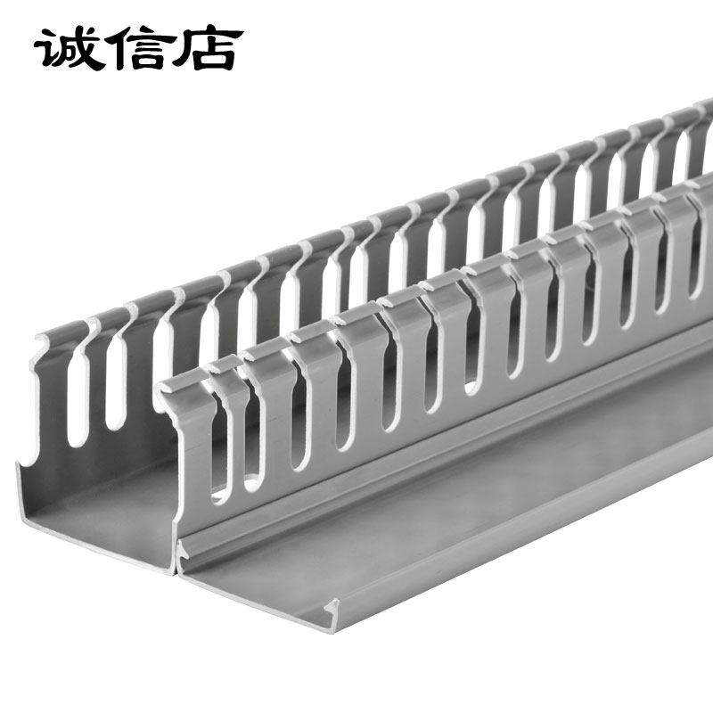 U型开口80*100PVC配线槽明装塑料阻燃绝缘配电柜方形工业网线电线