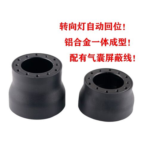 改装方向盘底座赛车连接座带 转向灯自动回位免拆游丝标志206/307