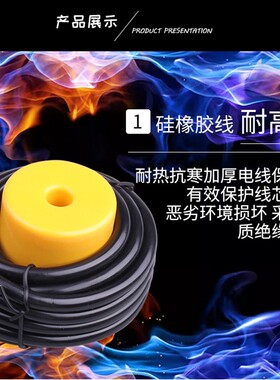 水位控制器浮球开关传感器全自动水塔液位计继电器家用抽水供排水