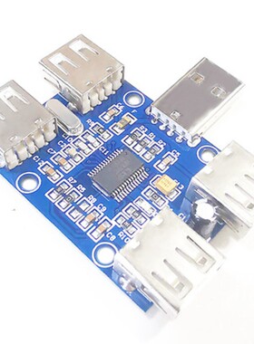 USBHUB USB2.0集线器 usb扩展模块 1分4/1拖4/HUB模块 GL850G模块