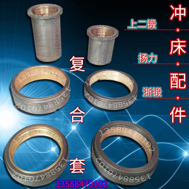 沃得精机上海二锻气动冲床曲轴JH21-60T80T110T160吨冲压机床配件