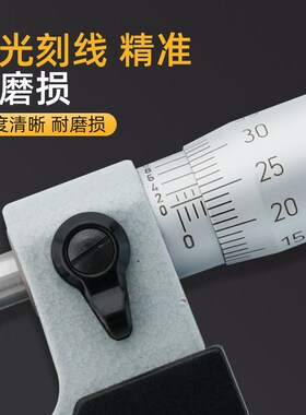 青量杠杆千分尺精度0-25-50-75-100mm0.001杠杆分厘卡带表千分尺