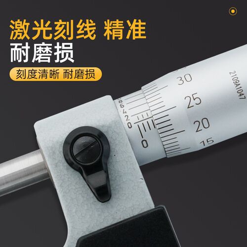 青量杠杆千分尺精度0-25-50-75-100mm0.001杠杆分厘卡带表千分尺