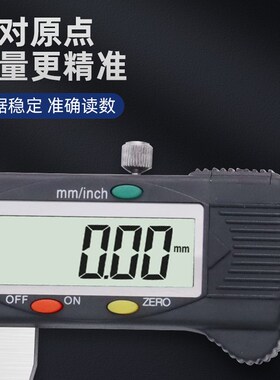广陆数显带定位面五用卡尺高精度工业级工具卡尺0-150/200/300