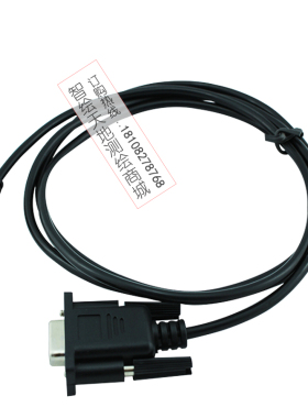 中海达全站仪数据线ZTS121R4华星HTS221R海星达 串口/USB线
