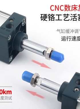 SC标准气缸小型气动32/40/50X25X75X100X125X150X175X200X250X300