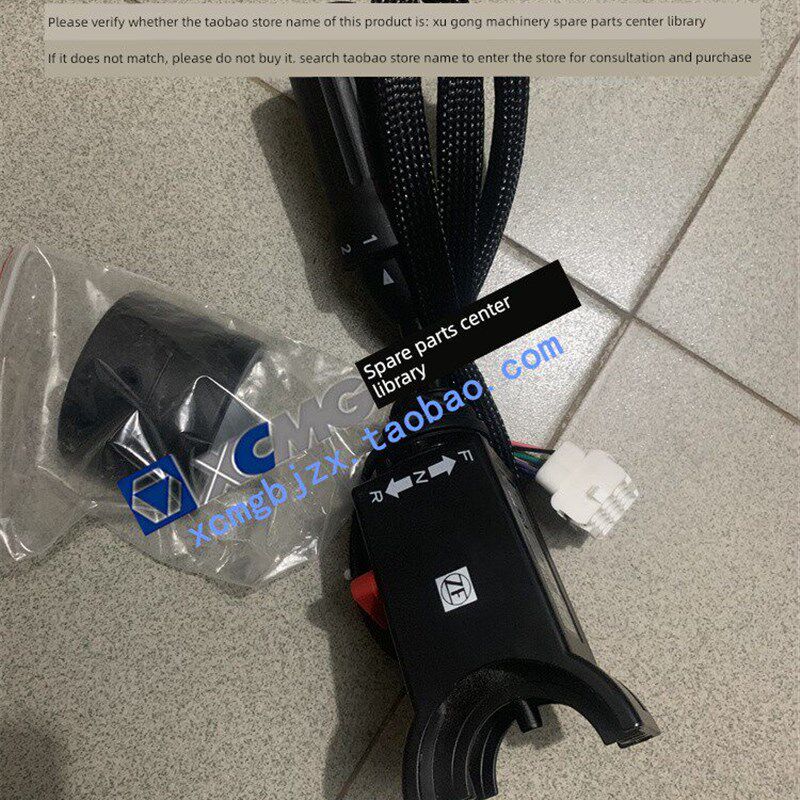 徐工Lw600Fv/Kv装载机叉车原装配件Dw-3齿轮控制器齿轮控制手柄