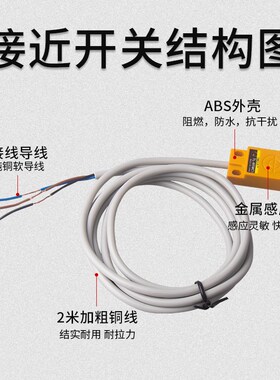 金属接近开关TL-W5MC1 感应开关 方形传感器 DC10v-36v直流三线