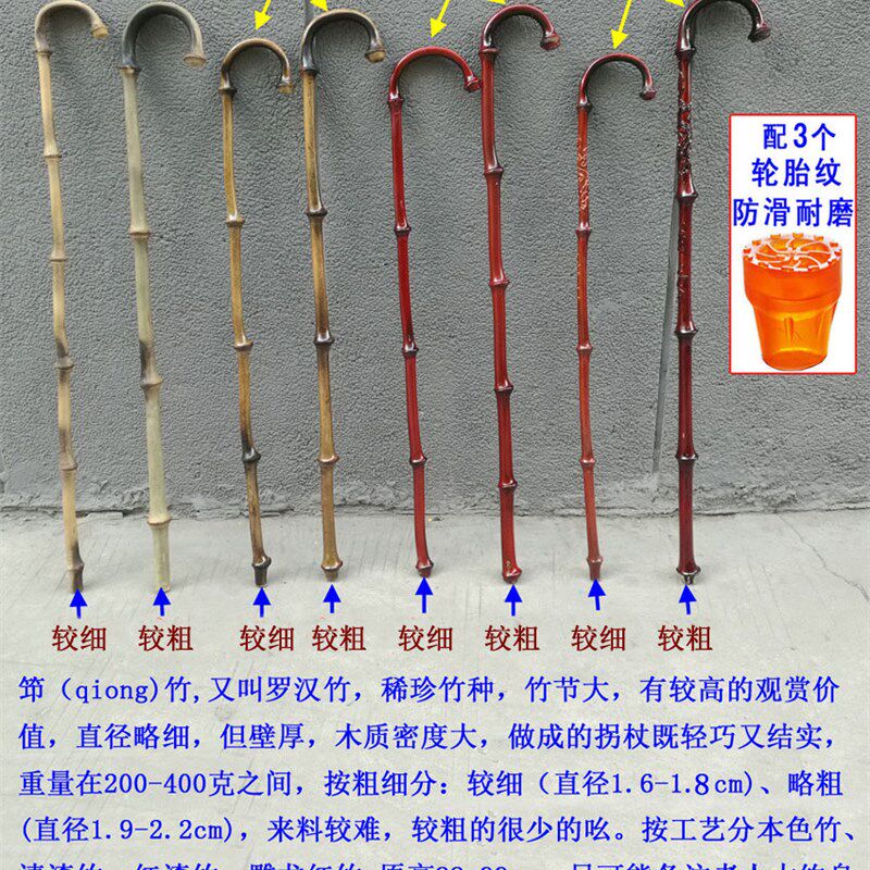 罗汉竹筇竹拐杖天然一体实木拐棍老人轻质手杖加长登山跳舞蹈拐杖