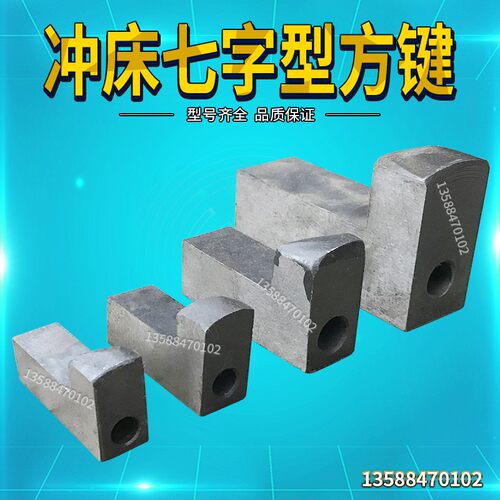 J23-16T/25T冲床配件机床附件 16冲床皮带16吨冲床配件皮带现货
