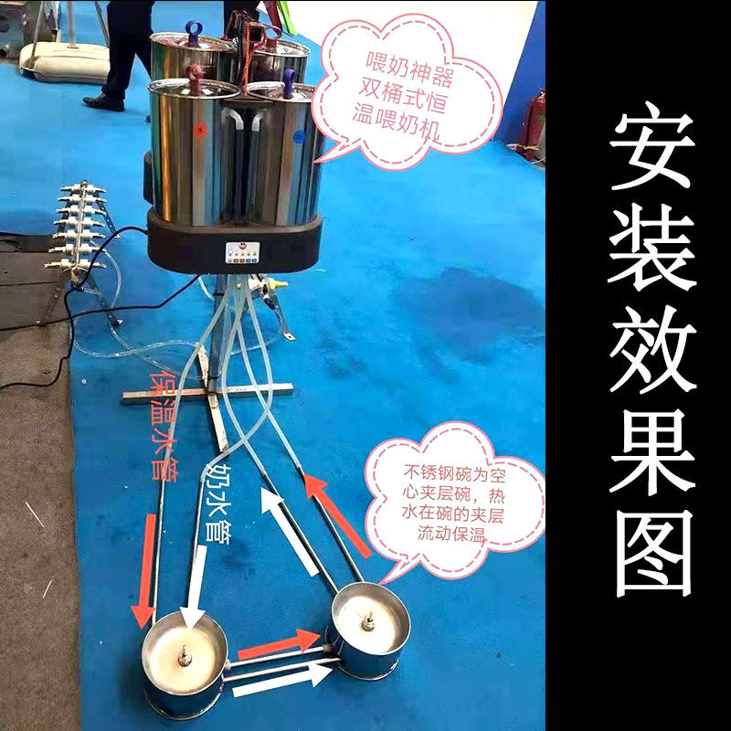 仔猪不锈钢恒温双桶喂奶器奶妈机小猪自动哺乳器吃奶器喝奶粉机