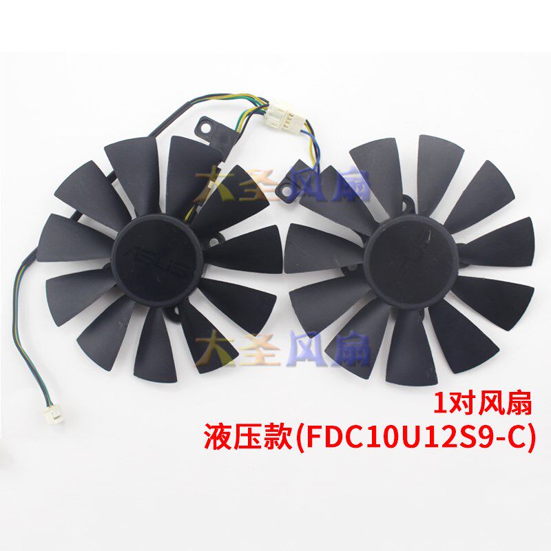 FDC10U12D9-C ASUA GTX1060  RX570 580 显卡风扇 FDC10U12S9-C