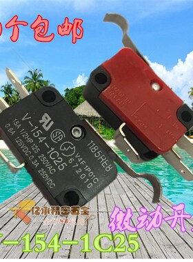 OV系列行程开关V-15-1C25微动开关V155-1C25 V156-1C25 Z-GD-B