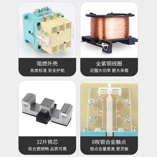 交流接触器CJ20-63 100 160 250 400 630 银触点单相220V三相380V