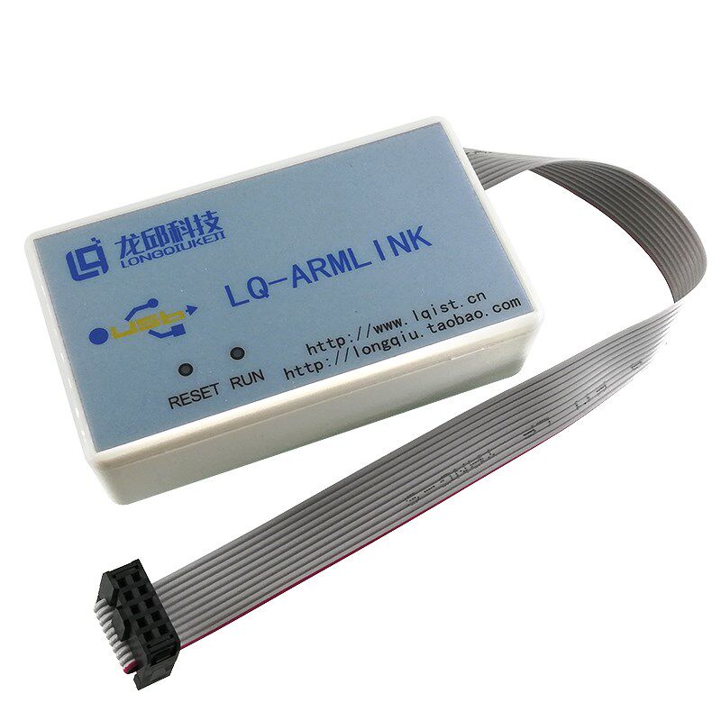 ARMLINK V9调试灵动下载器K60 S32K KV58 K66  RT jlinkV8 M4M7