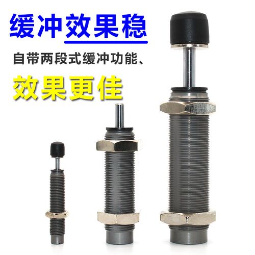 替代上隆型油压缓冲器ASE/ASEC0604 0806 1007 1210 1412 2015 27